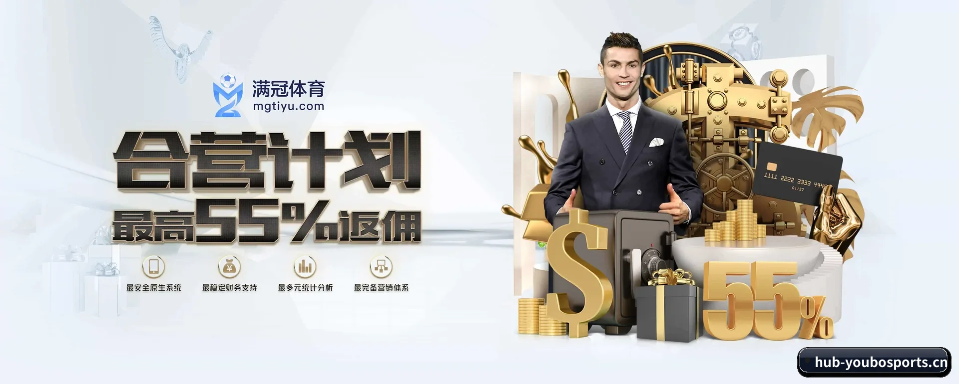 友博官网 APP 深度功能